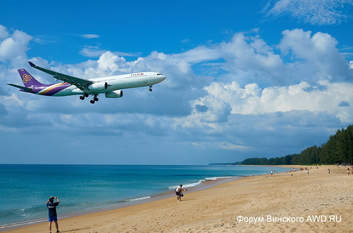 Таиланд самолет. Nai yang пляж. Phuket Nai yang пляж. Nai yang Beach пляж. Взлетная полоса на Пхукете.