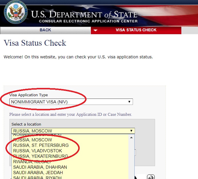 Виза сша онлайн проверка