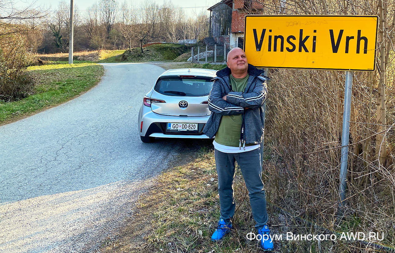Винский итоги 2021